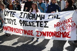 Ποινικοποίηση του αντιφασισμού α λα Τραμπ και στην Ευρώπη